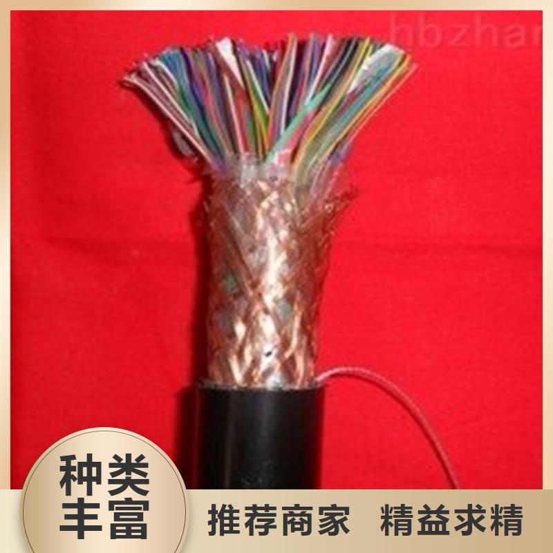 通信电缆信号电缆细节严格凸显品质