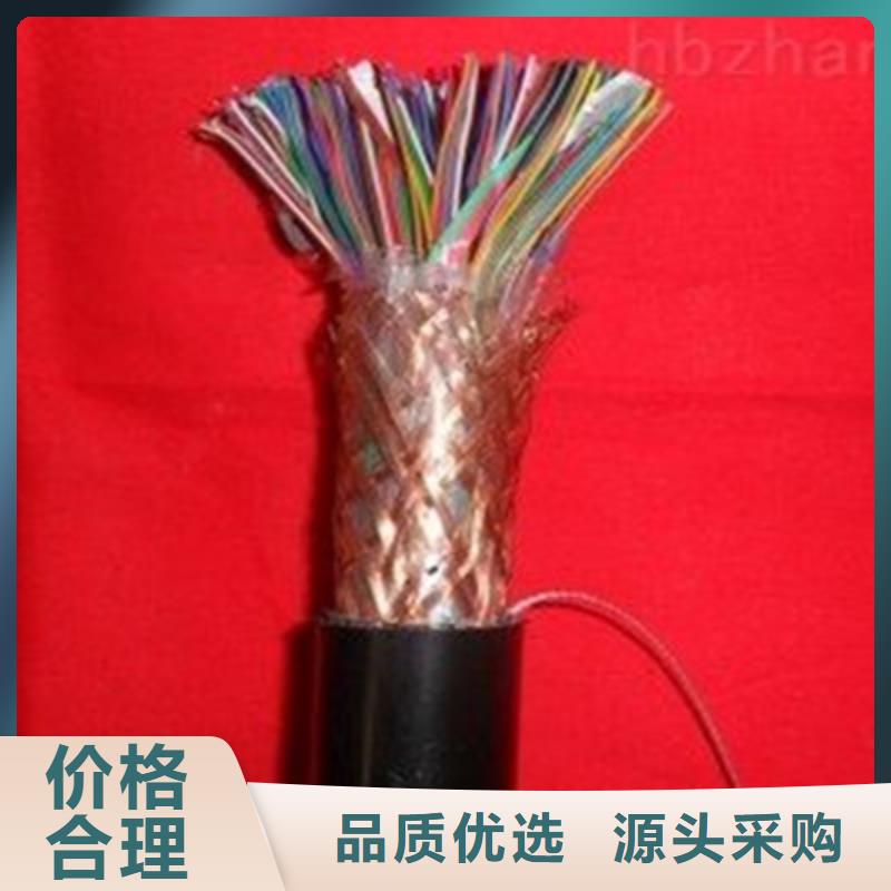 【通信电缆_阻燃电缆厂家免费获取报价】