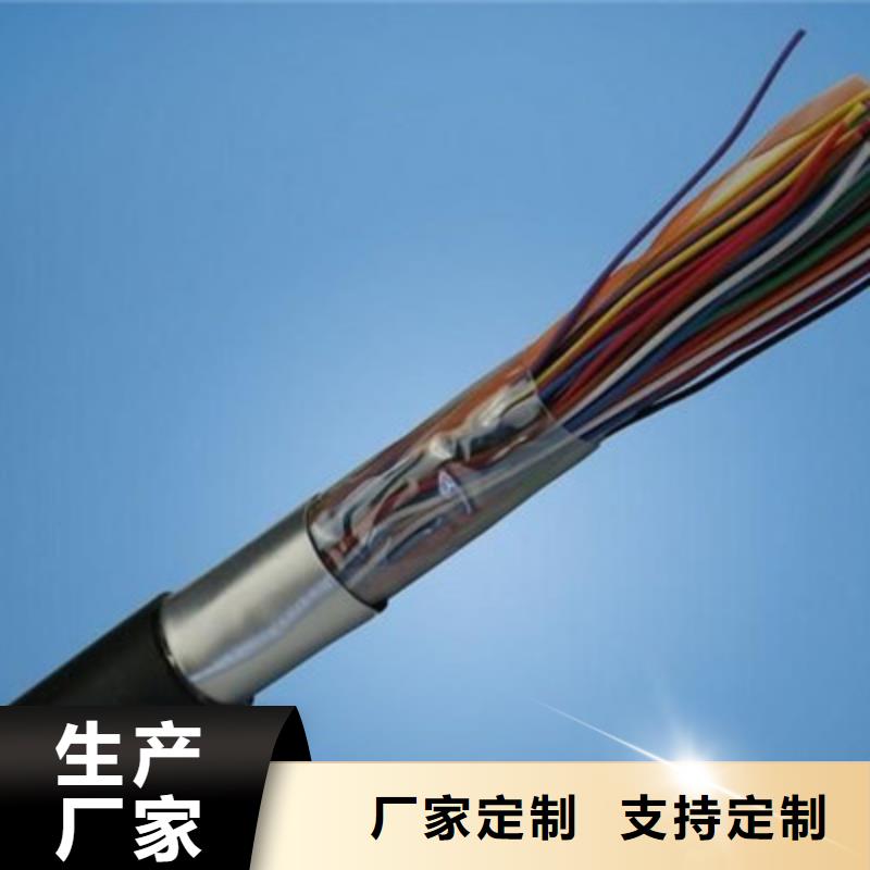 屏蔽电缆-视频-屏蔽电缆-广东省东莞市附近生产厂家-道滘镇|虎门镇|揭阳|肇庆|韶关|珠海|深圳|云浮