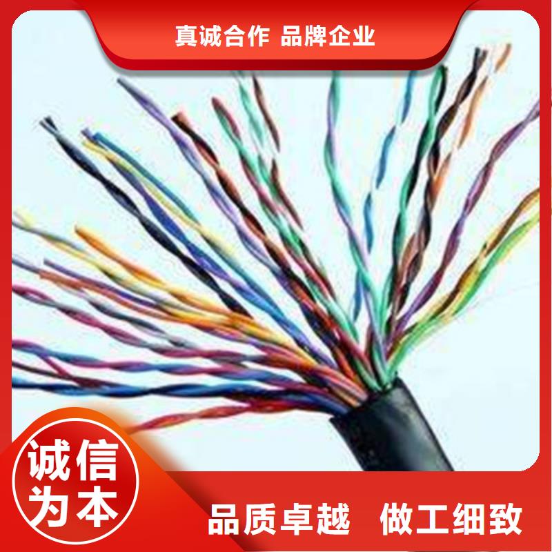 通信电缆信号电缆质量检测
