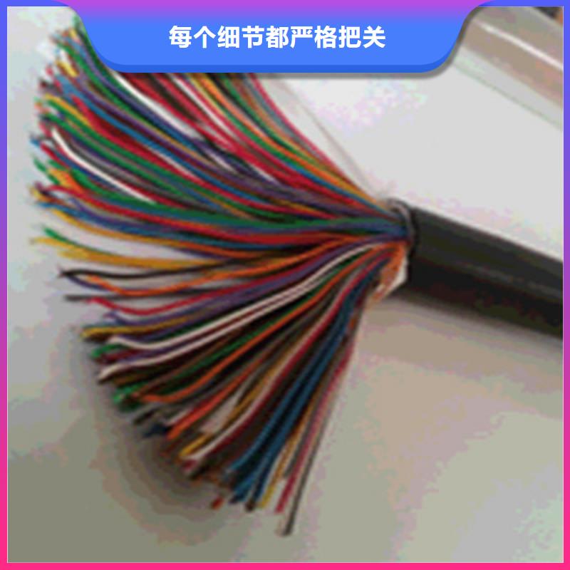 【通信电缆】电缆生产厂家全新升级品质保障