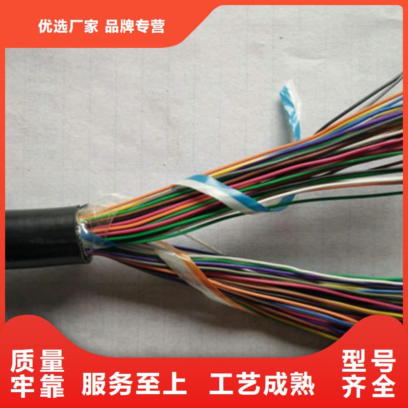 通信电缆价格公道合理