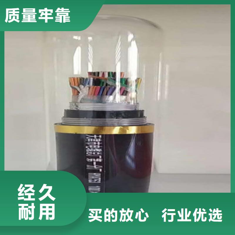 屏蔽电缆视频-湖南省永州市电缆屏蔽电缆可服务区域道县|双牌|娄底|岳阳|张家界|长沙|株洲|常德|邵阳等