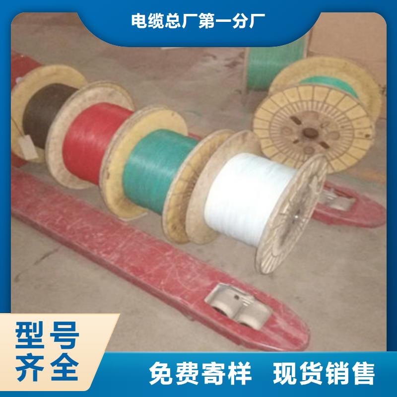 【通信电缆煤矿用阻燃通信电缆您想要的我们都有】