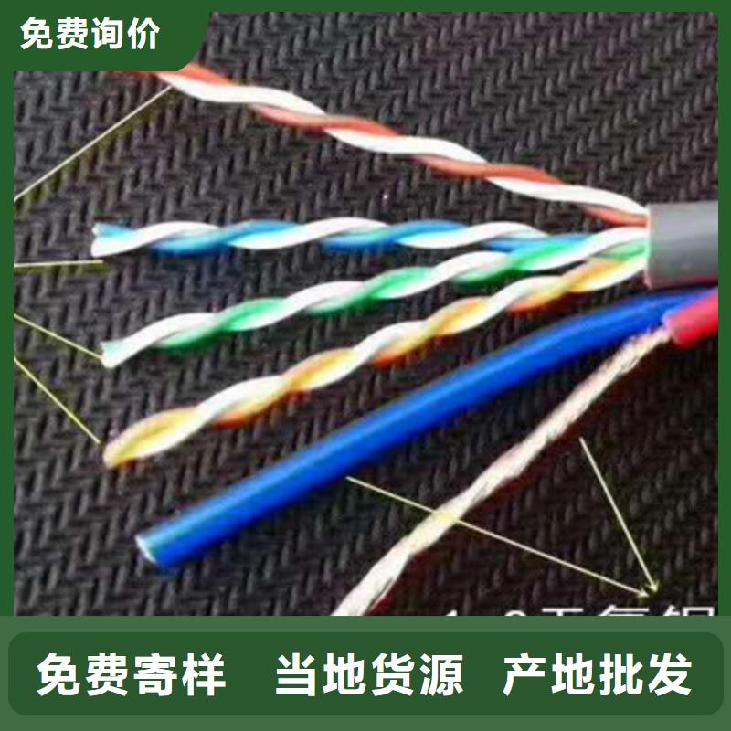 通信电缆_信号电缆真正的源头厂家