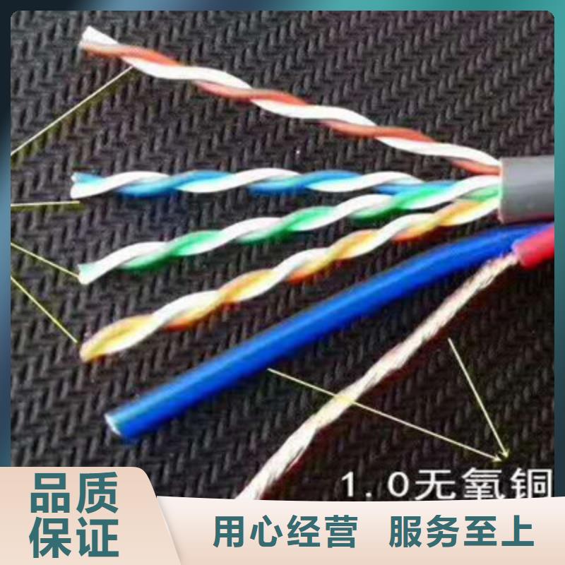 通信电缆铁路信号电缆质量可靠