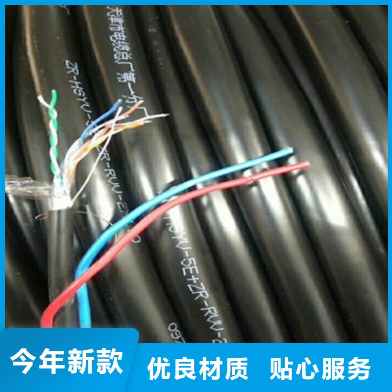 通信电缆铁路信号电缆快速报价