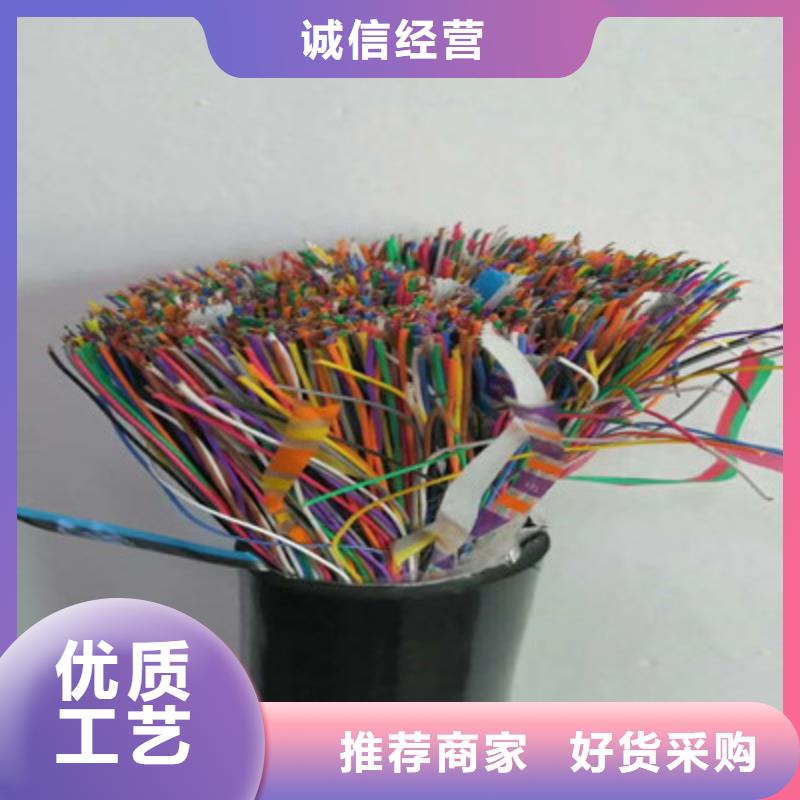 通信电缆铁路信号电缆质量可靠