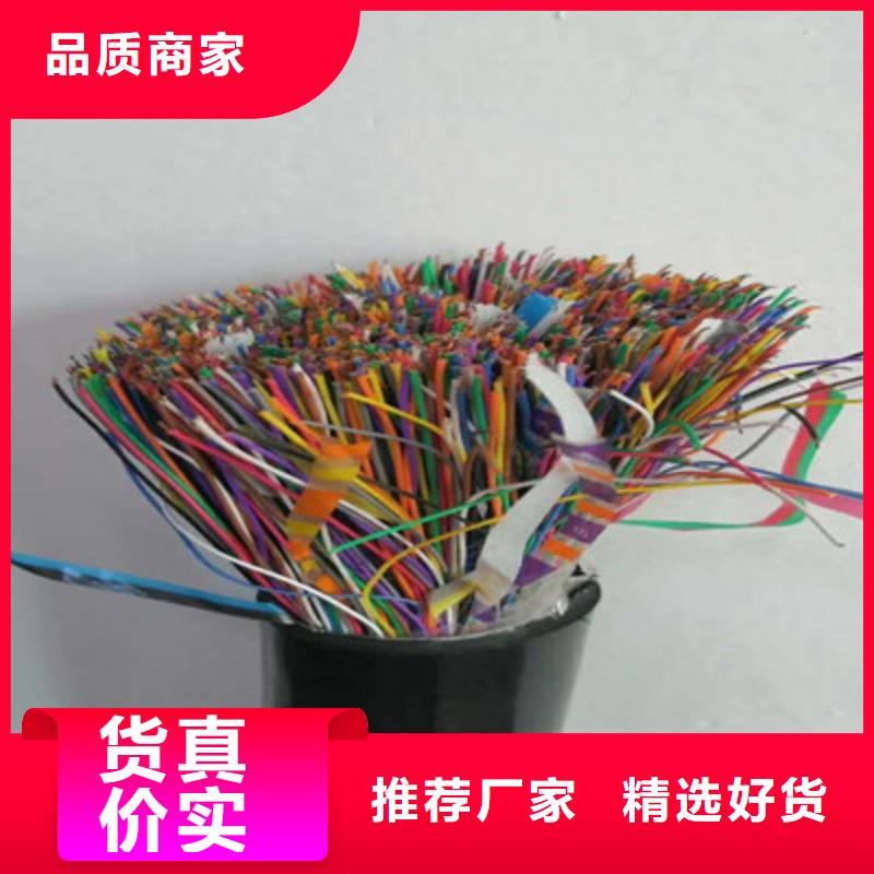 通信电缆电缆生产厂家一周内发货