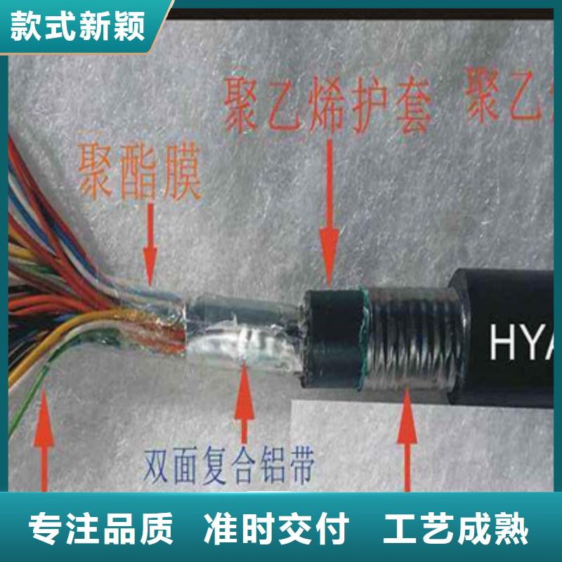 通信电缆信号电缆的简单介绍
