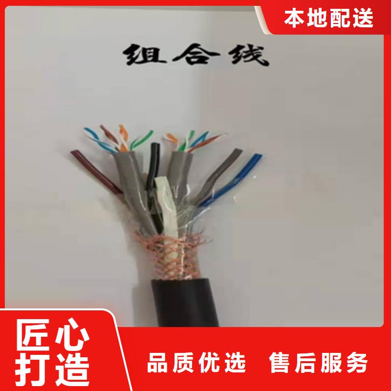 【通信电缆_屏蔽电缆制造厂家】