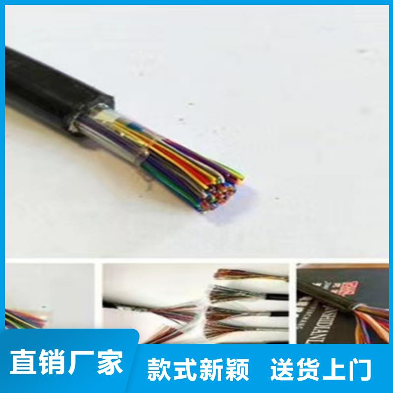 通信电缆屏蔽电缆放心选购