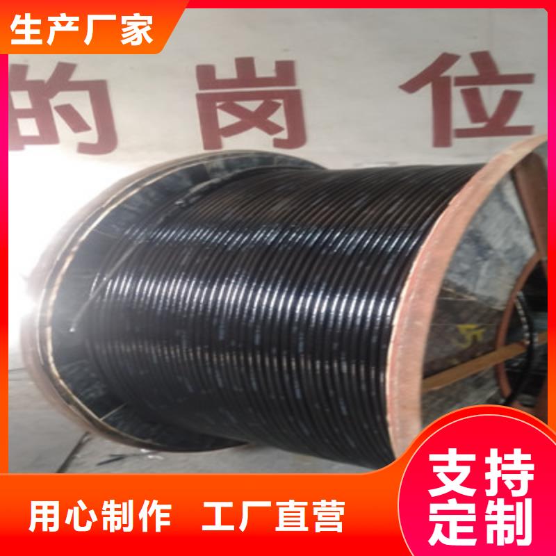 【通信电缆-矿用电缆源头厂家】