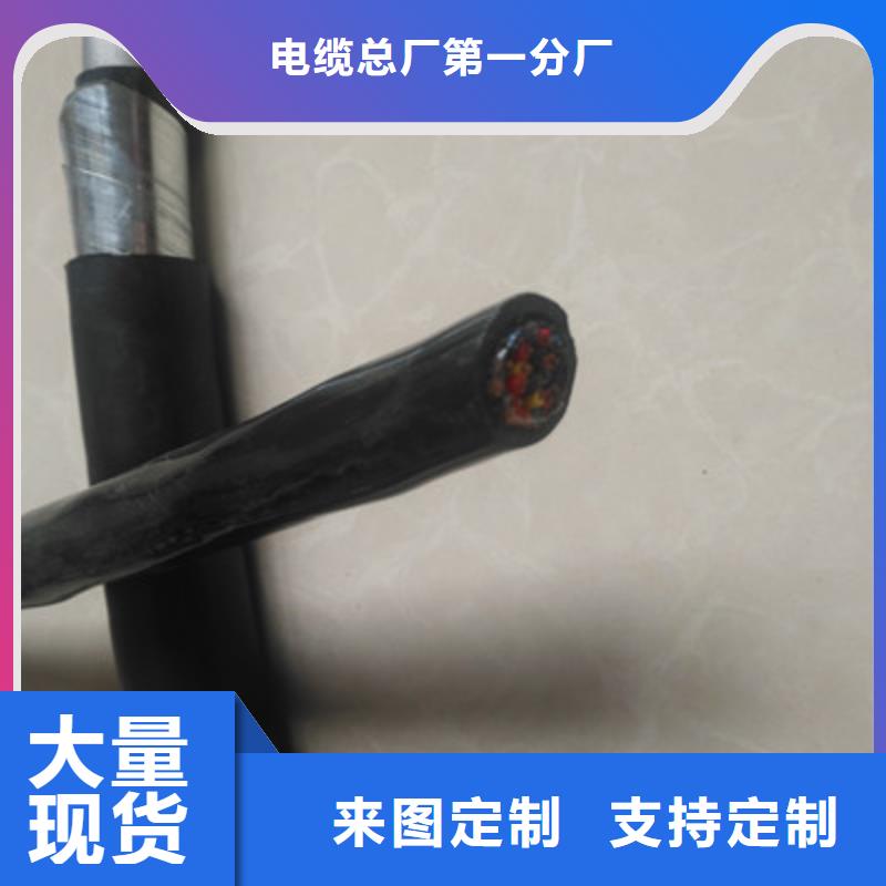 通信电缆价格公道合理