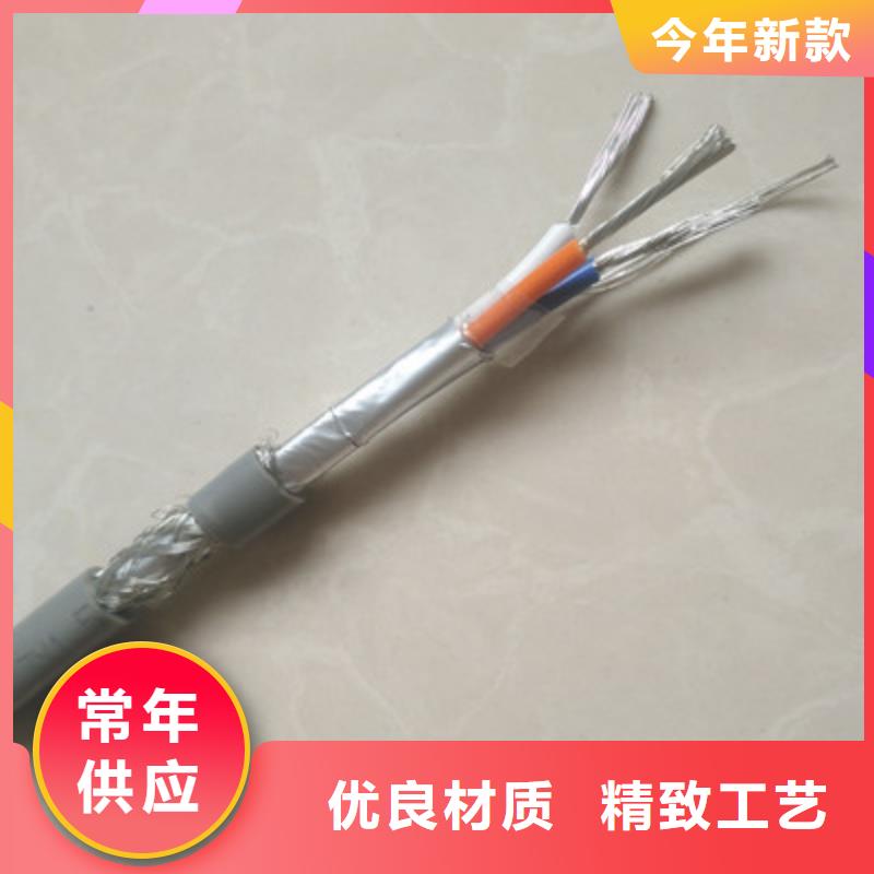 屏蔽电缆-视频-屏蔽电缆-广东省东莞市附近生产厂家-道滘镇|虎门镇|揭阳|肇庆|韶关|珠海|深圳|云浮
