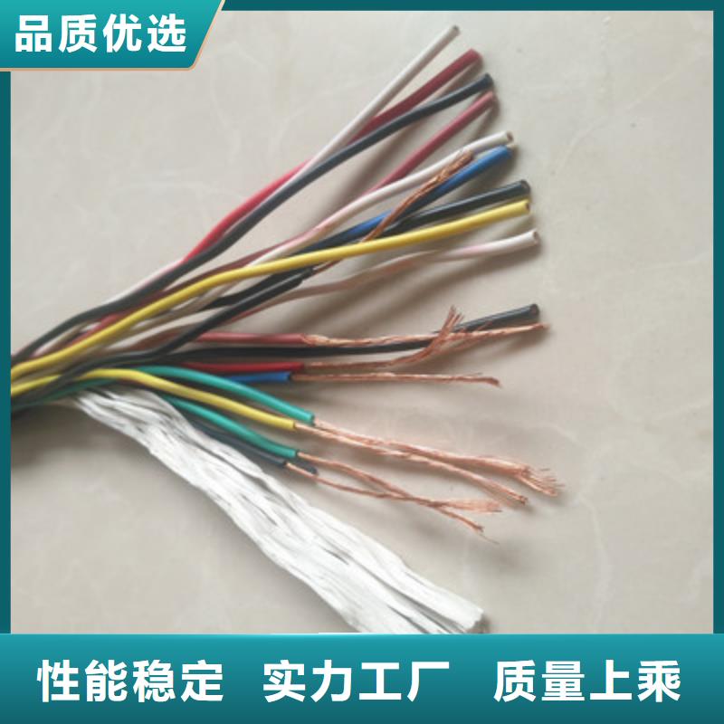 通信电缆-电缆生产厂家实力见证
