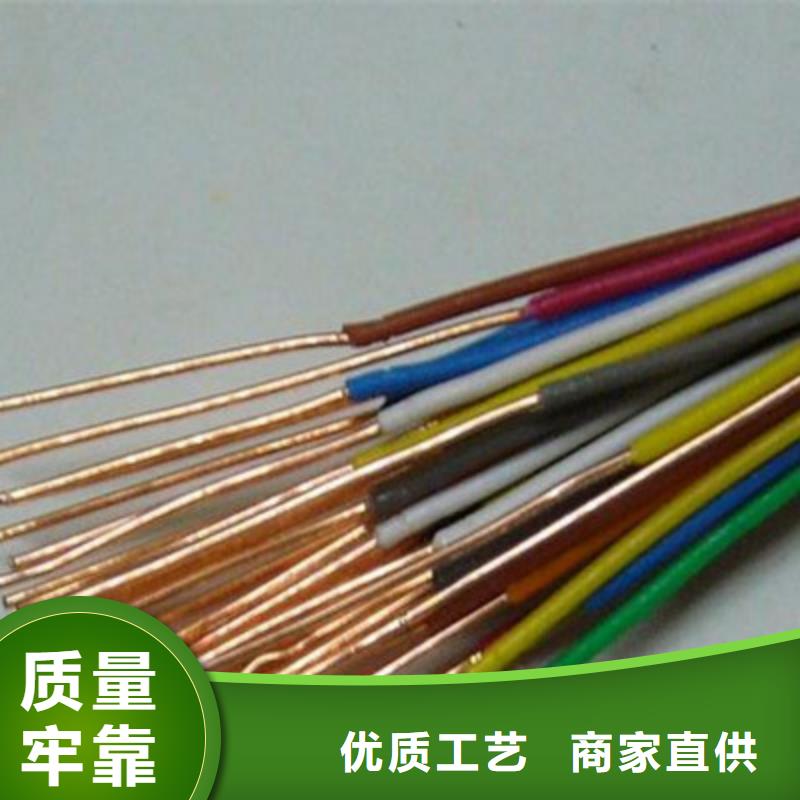 通信电缆_电缆生产厂家专业生产品质保证