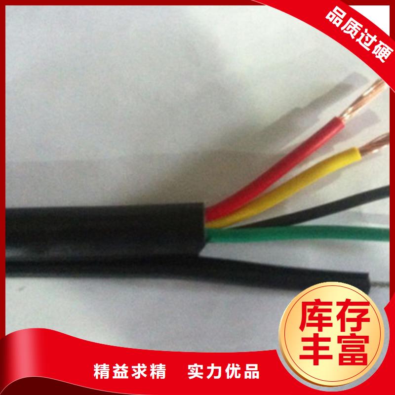 【通信电缆-矿用电缆源头厂家】