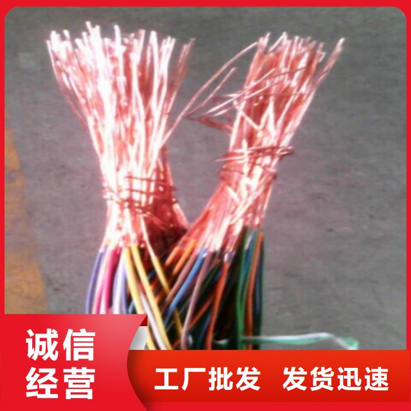 通信电缆信号电缆质量检测