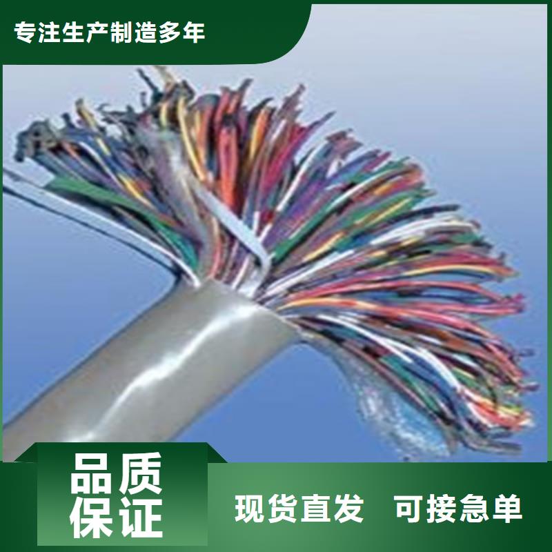 通信电缆信号电缆质量检测