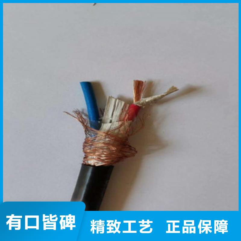 计算机电缆,屏蔽电缆同行低价