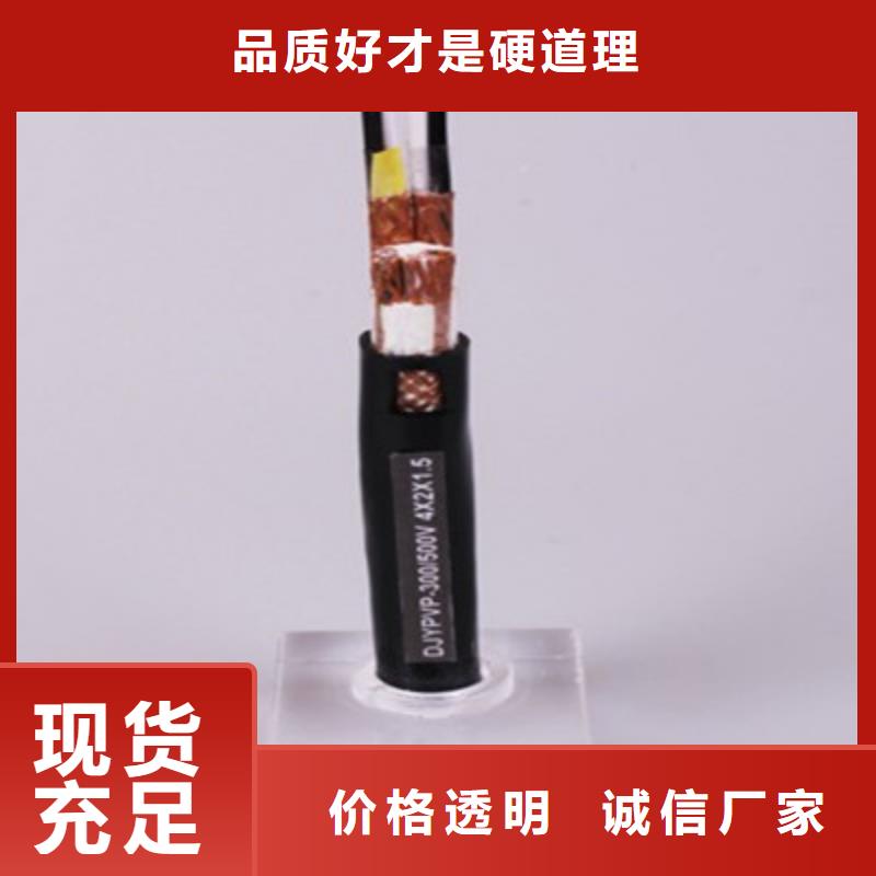 计算机电缆通信电缆专注细节使用放心