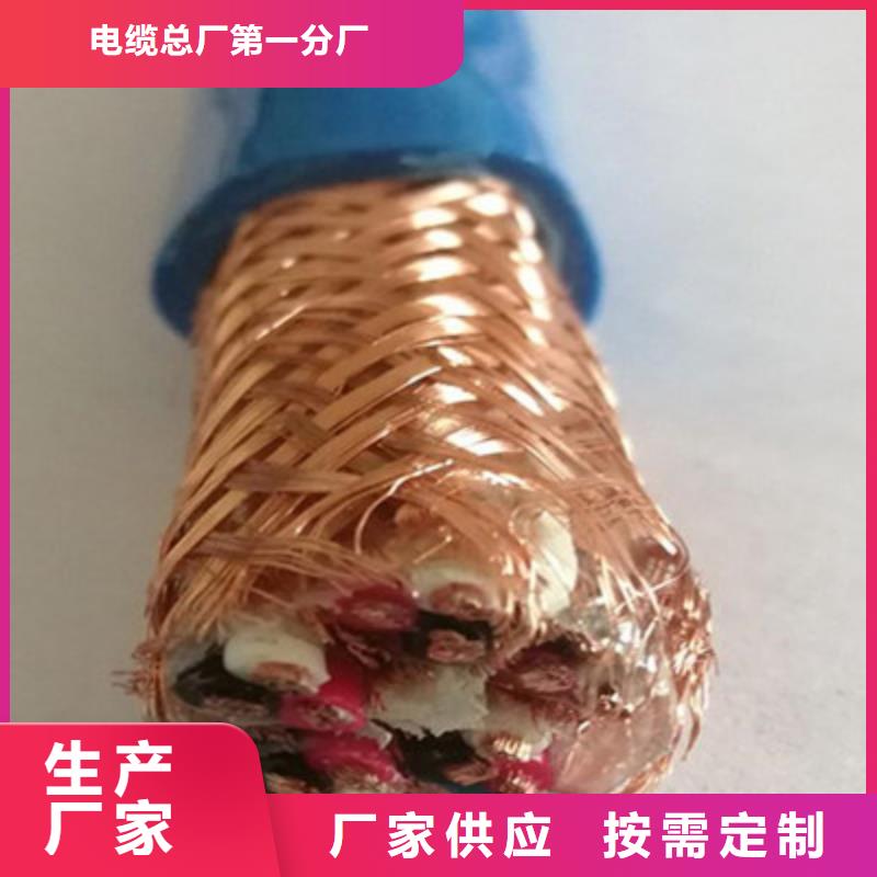 计算机电缆【煤矿用阻燃信号电缆】产地货源