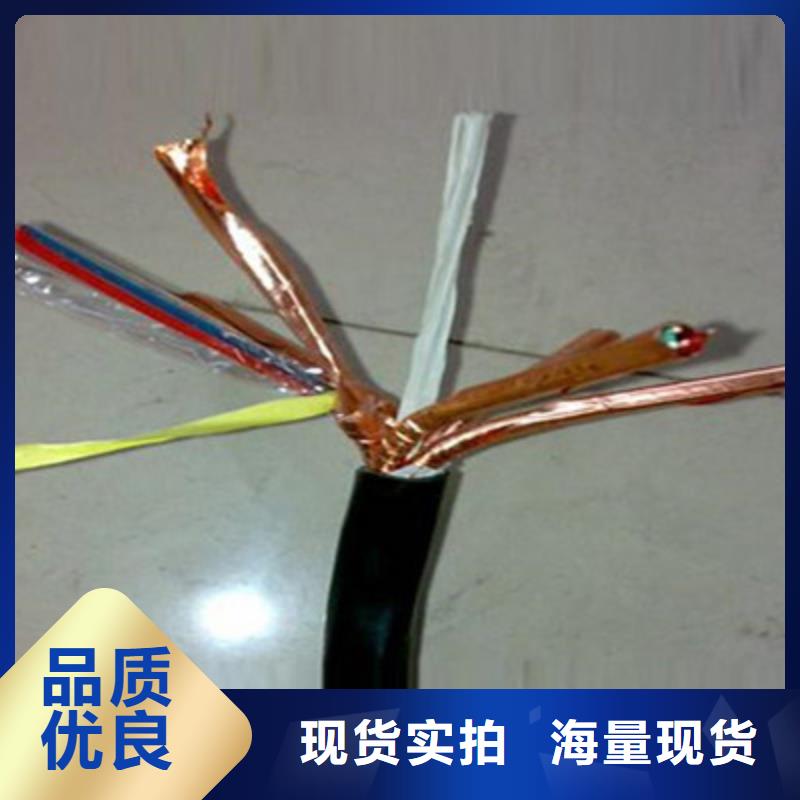 屏蔽电缆视频-云南省红河市电缆屏蔽电缆可服务区域建水|弥勒|楚雄|德宏|怒江|西双版纳|昭通等