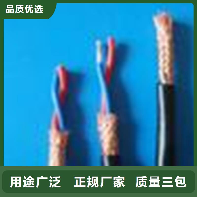 计算机电缆【屏蔽电缆】优良工艺