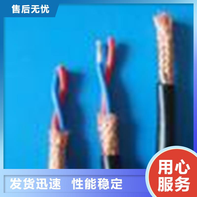 计算机电缆信号电缆拒绝差价