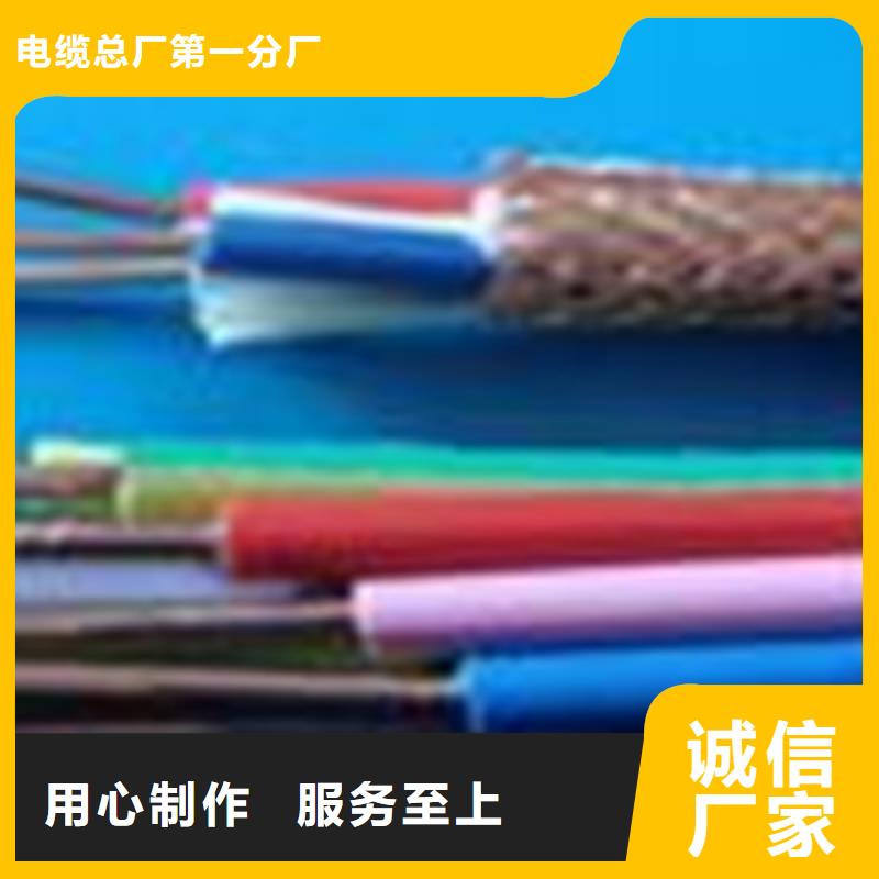 计算机电缆_通信电缆生产安装