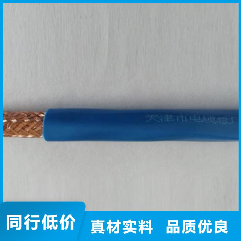 计算机电缆信号电缆厂家大量现货