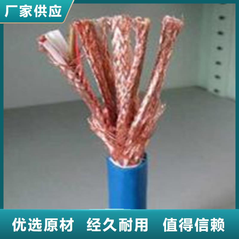 计算机电缆信号电缆品质可靠