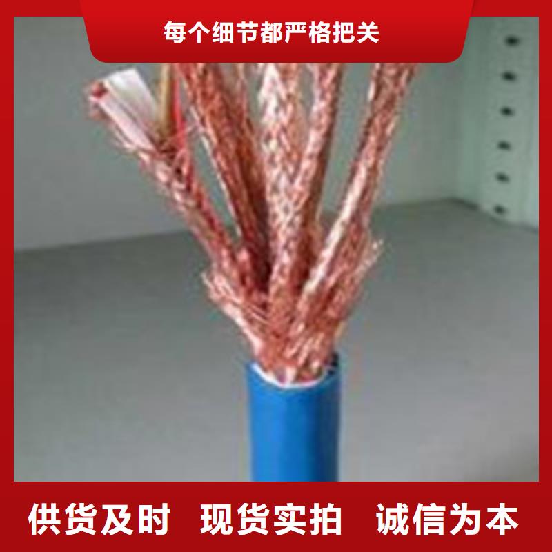 计算机电缆信号电缆拒绝差价