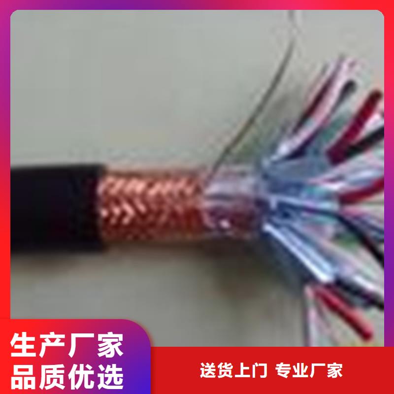 计算机电缆_【煤矿用阻燃通信电缆】货真价实