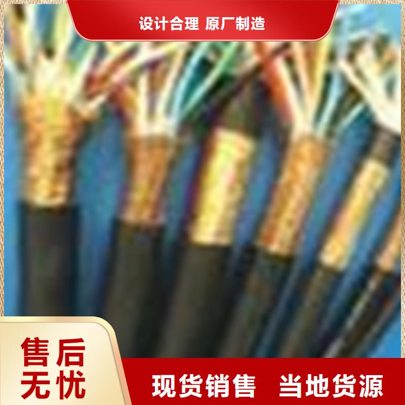 计算机电缆【通信电缆】本地配送