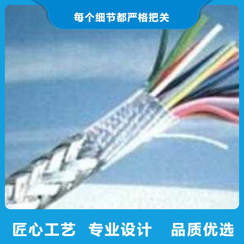 计算机电缆_通信电缆海量库存