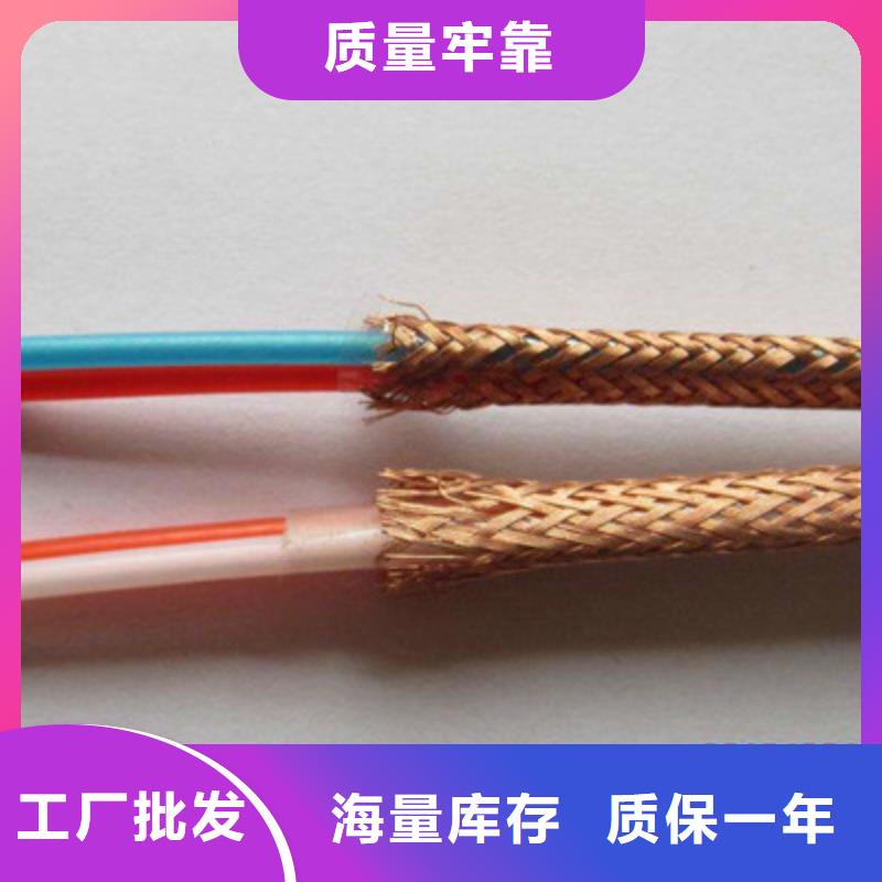 计算机电缆【电缆生产厂家】品质可靠