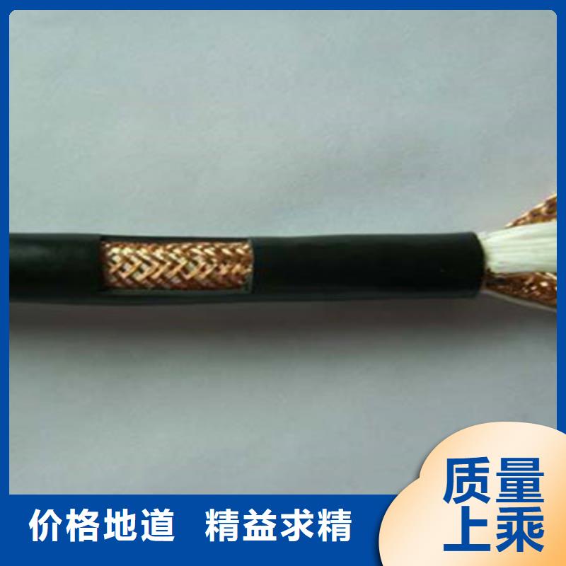 计算机电缆信号电缆品质保证
