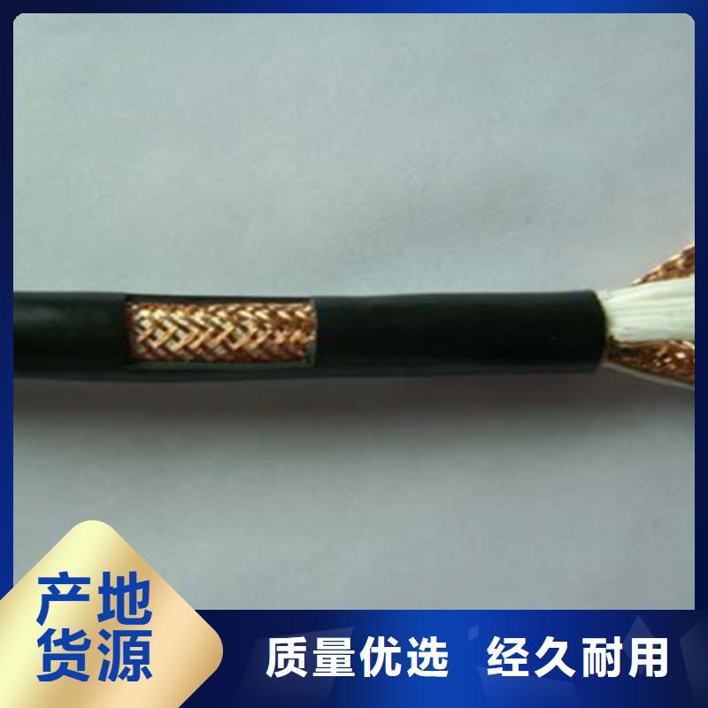 计算机电缆,屏蔽电缆就近发货