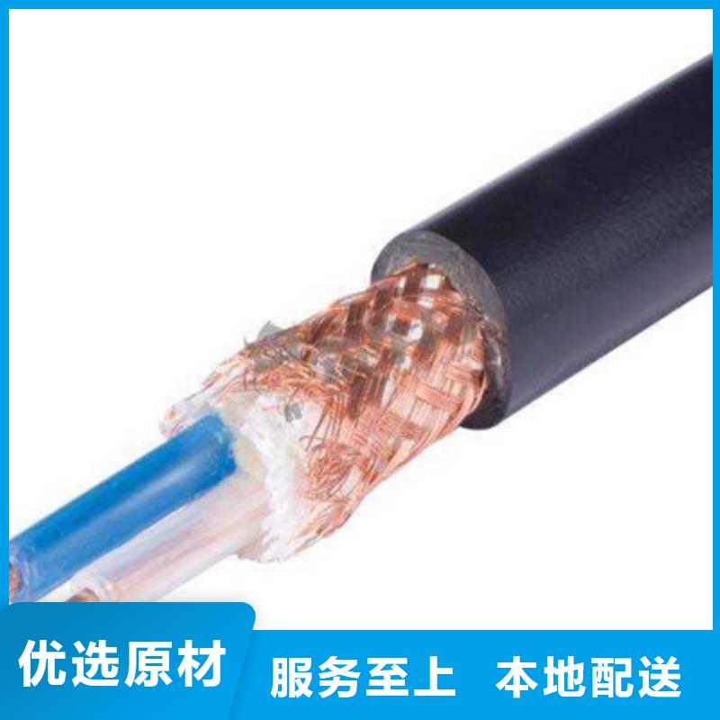 计算机电缆电力电缆优选厂家