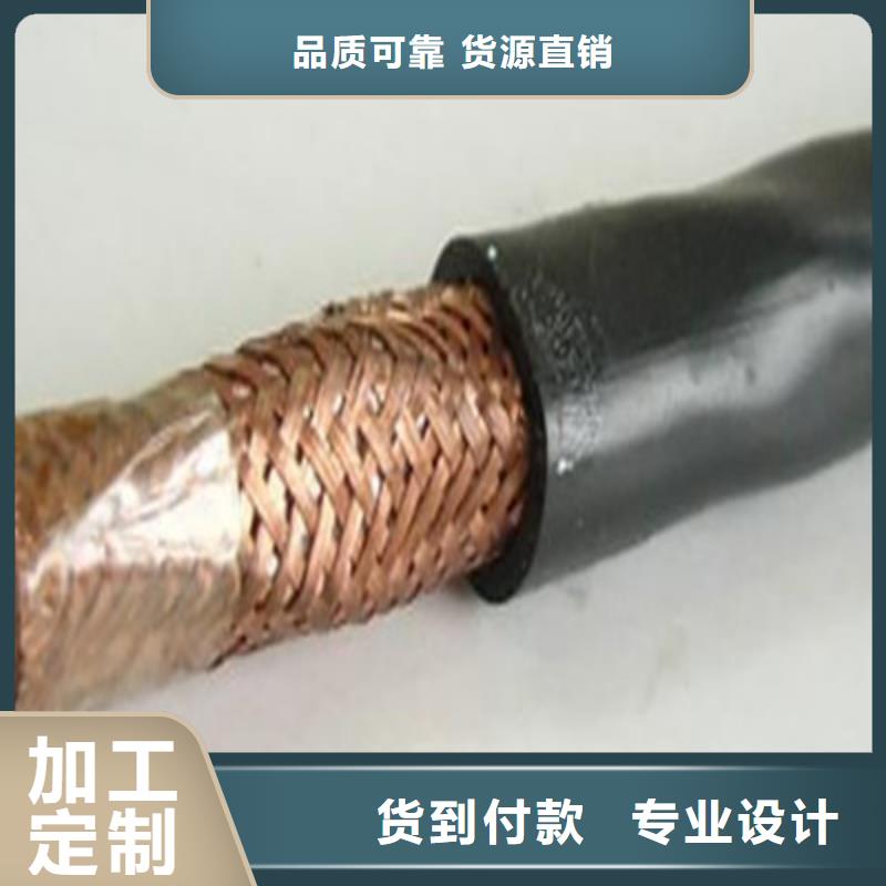 计算机电缆-矿用电缆工厂价格