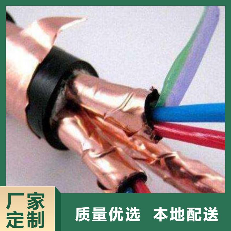 计算机电缆屏蔽电缆货源稳定