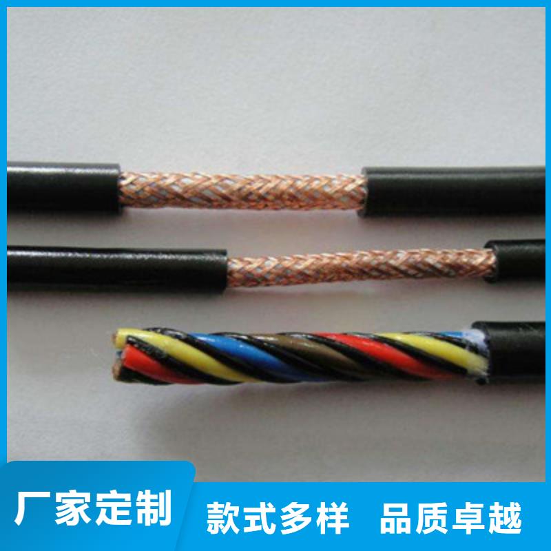 计算机电缆通信电缆设计制造销售服务一体