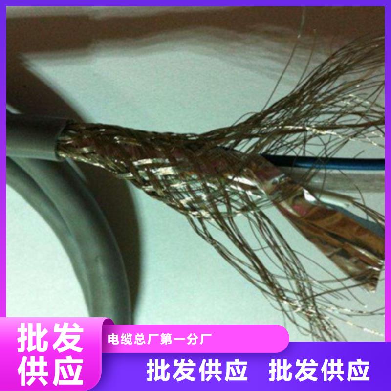 计算机电缆通信电缆海量货源