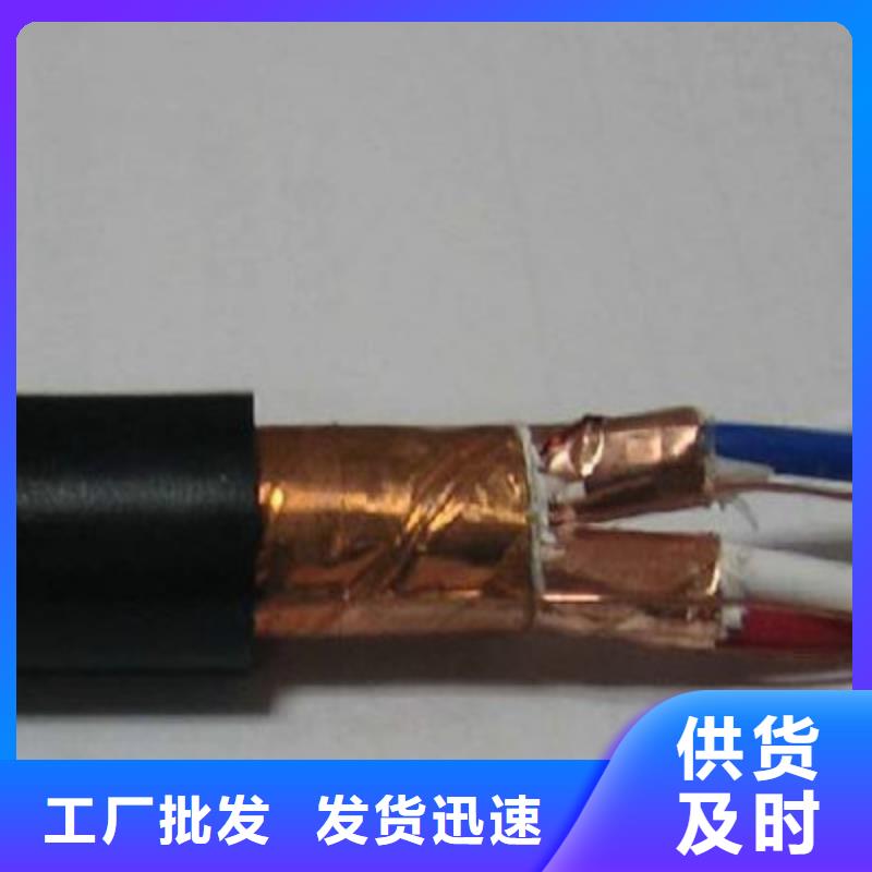 计算机电缆屏蔽电缆优选原材