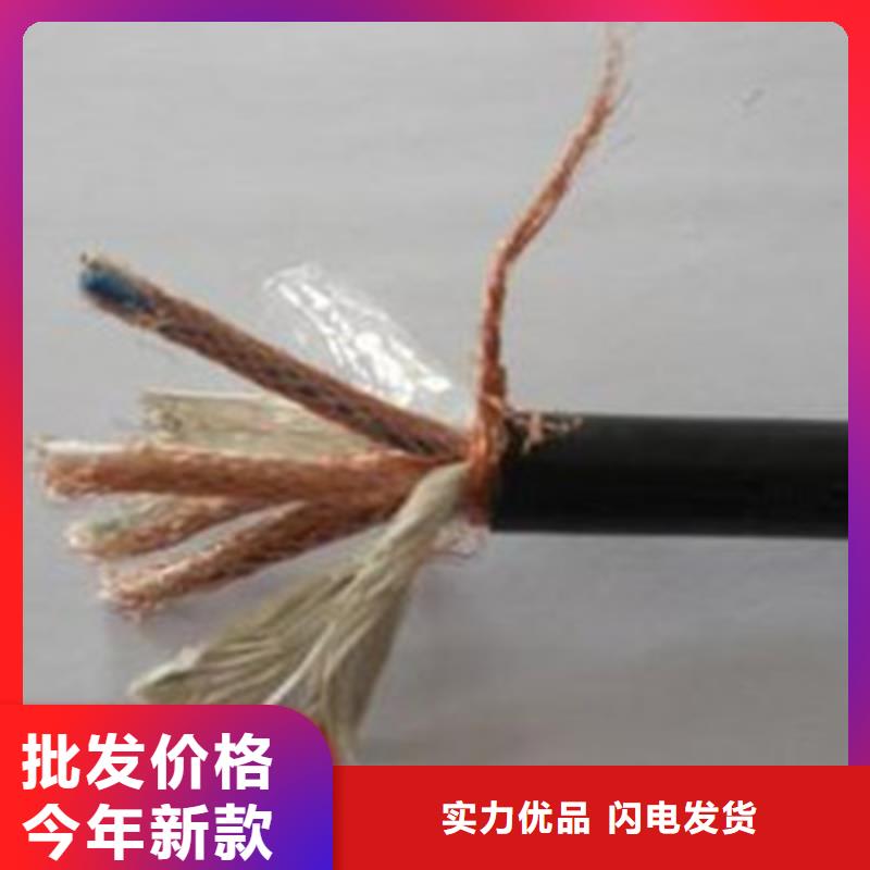 计算机电缆【通信电缆】本地配送