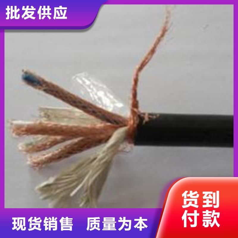 计算机电缆电缆生产厂家厂家直接面向客户
