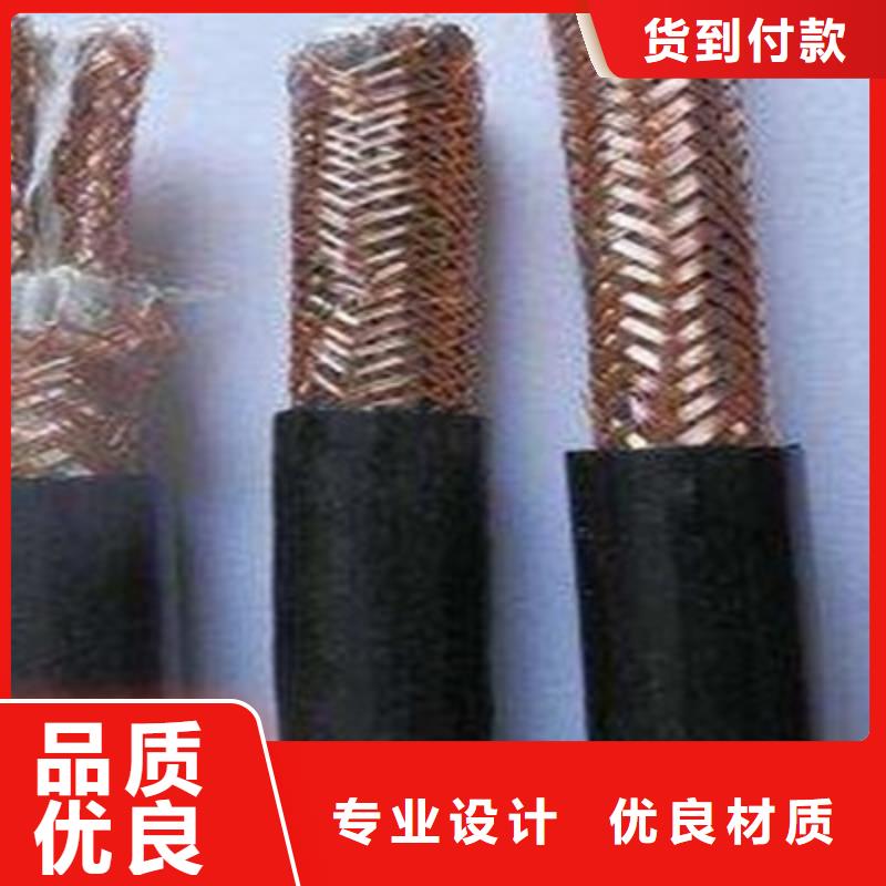 计算机电缆【信号电缆】多种规格库存充足
