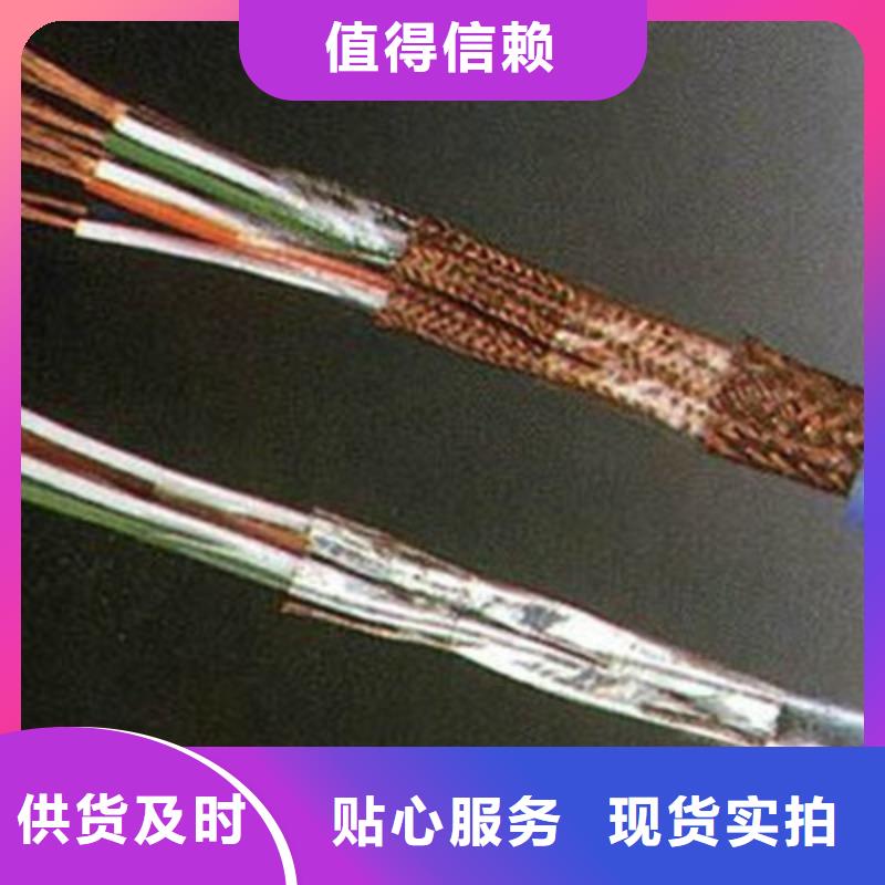 计算机电缆_煤矿用阻燃控制电缆选择我们选择放心
